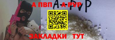 скорость Беслан