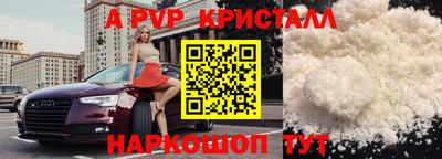 первитин Берёзовский