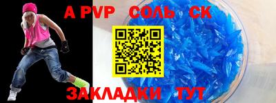 MDMA Premium VHQ Бийск