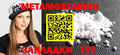 мяу мяу мука Берёзовский