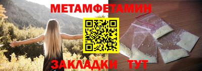 скорость Беслан