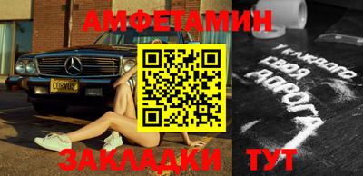 MDMA Premium VHQ Бийск