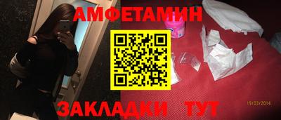 ALPHA-PVP Беслан