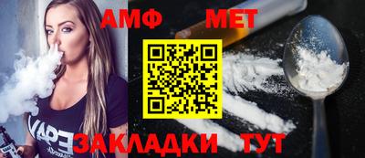 скорость Беслан