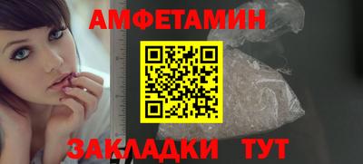 MDMA Premium VHQ Бийск