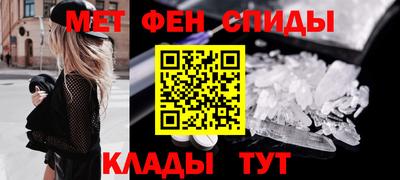 ALPHA-PVP Беслан