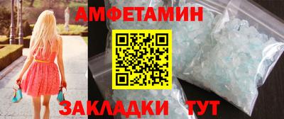 ALPHA-PVP Беслан