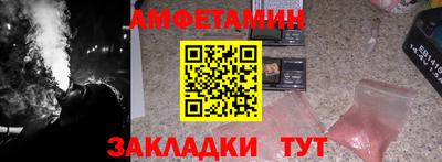 MDMA Premium VHQ Бийск