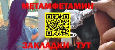 ALPHA-PVP Беслан