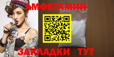 мяу мяу мука Берёзовский