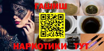 скорость Беслан