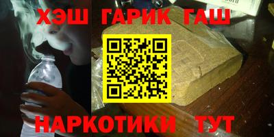 ALPHA-PVP Беслан