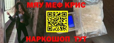 мяу мяу мука Берёзовский