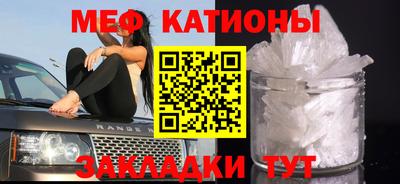мяу мяу мука Берёзовский