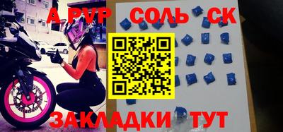 скорость Беслан