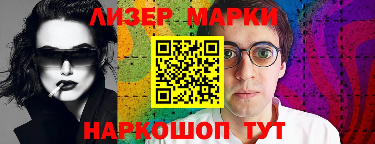 Домодедово  LSD-25 экстази ecstasy  Вход с VPN 