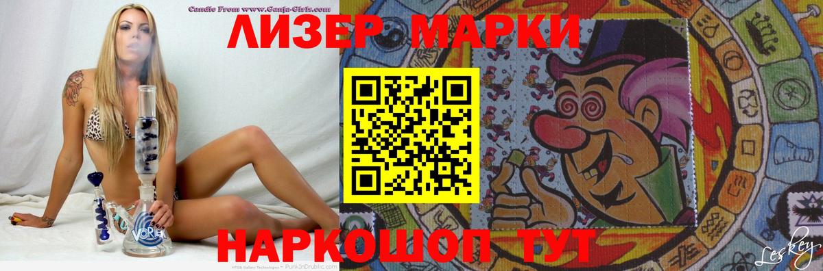 ЛСД экстази ecstasy  Домодедово  Лсд 25 экстази кислота 