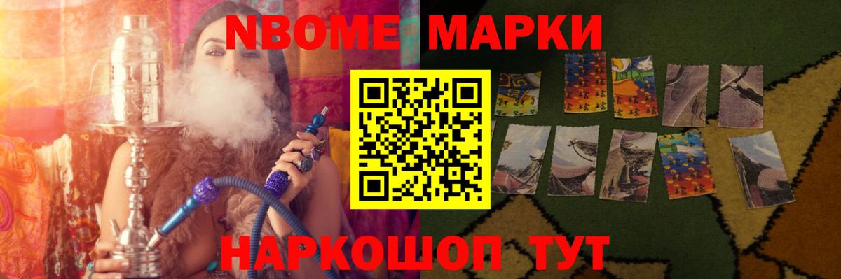 Лсд 25 экстази кислота Домодедово