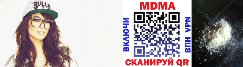 МДМА Molly  ОМГ ОМГ маркетплейс  Домодедово  купить закладку 