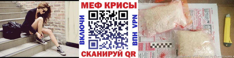 Меф кристаллы  Домодедово 