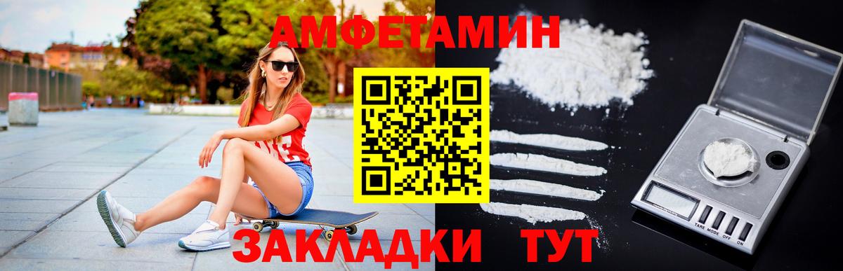 МЕТАМФЕТАМИН пудра  МЕТАМФЕТАМИН пудра  Домодедово 