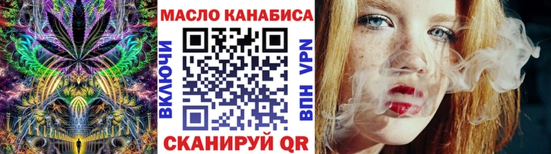 KRAKEN маркетплейс  Домодедово  ТГК гашишное масло  магазин продажи наркотиков 