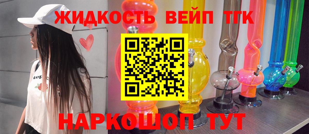 МЕФ Домодедово
