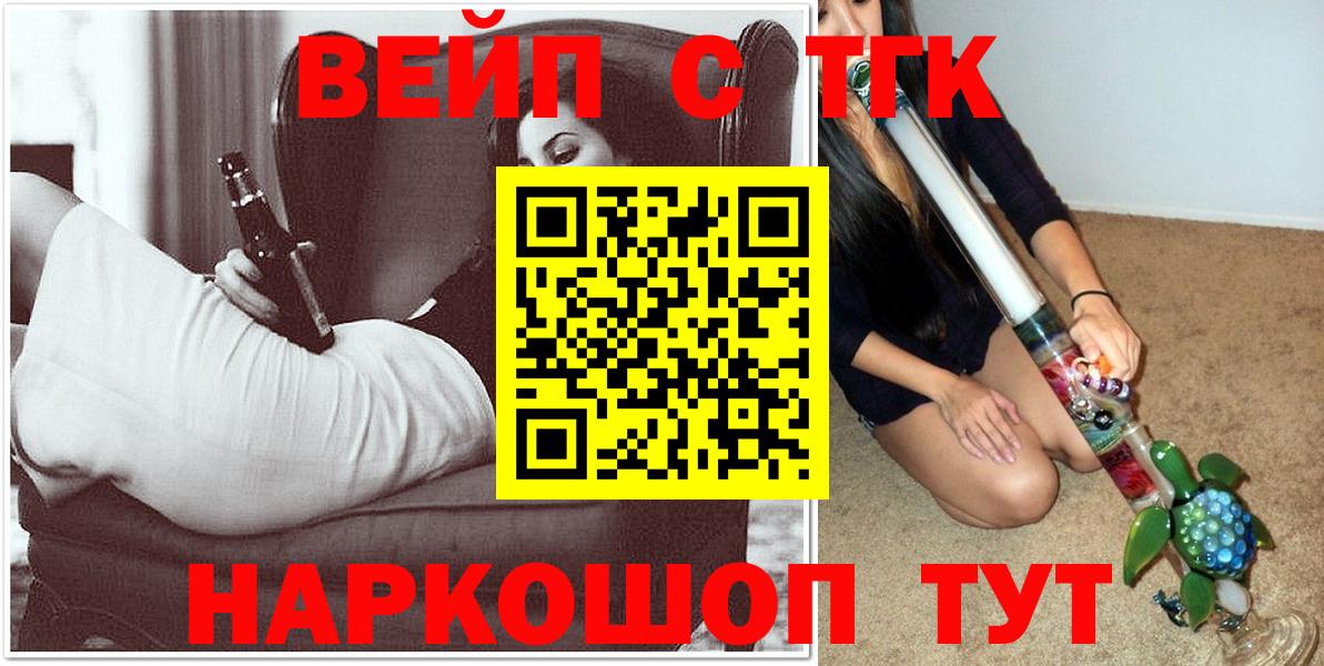 Дистиллят ТГК THC oil Домодедово