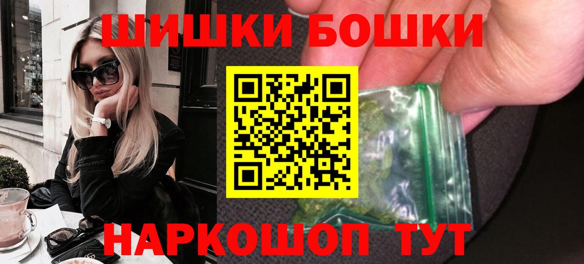 Бошки марихуана Bruce Banner  Домодедово  Каннабис планчик 