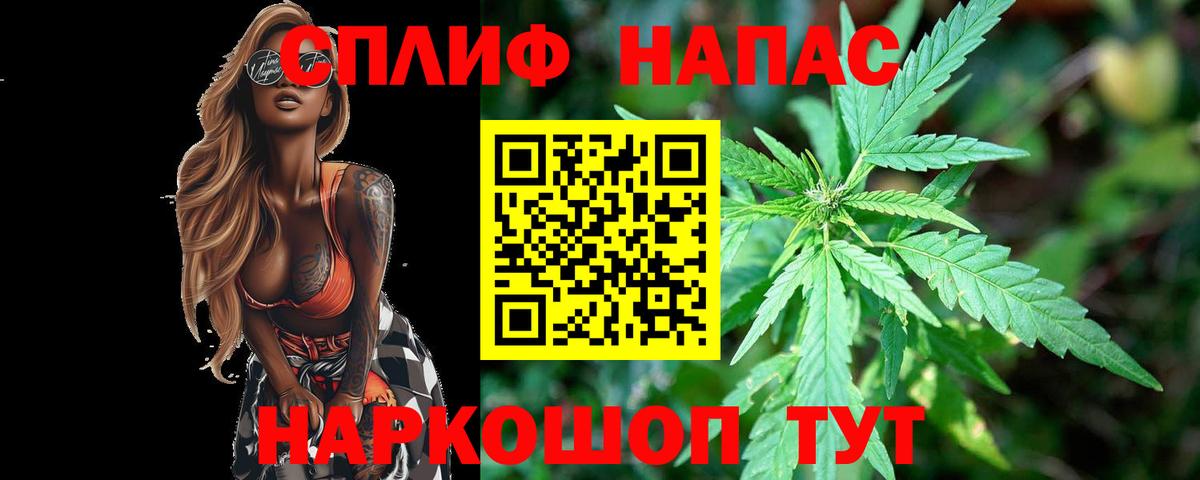 Бошки Шишки OG Kush Домодедово