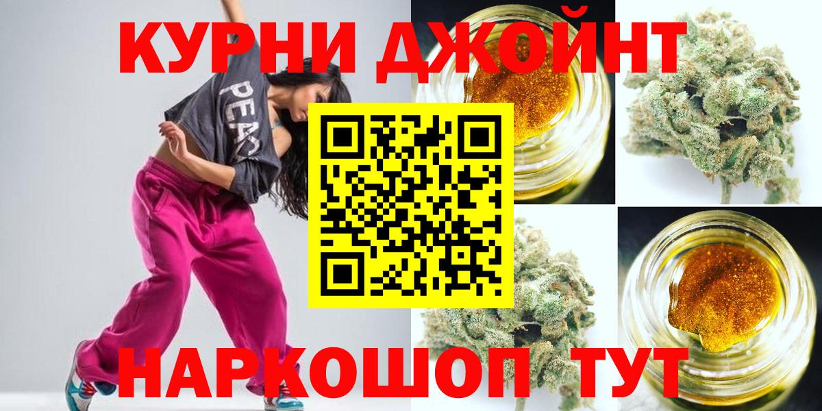 Домодедово  Марихуана марихуана  Марихуана SATIVA & INDICA  Вход с VPN  Марихуана индика 